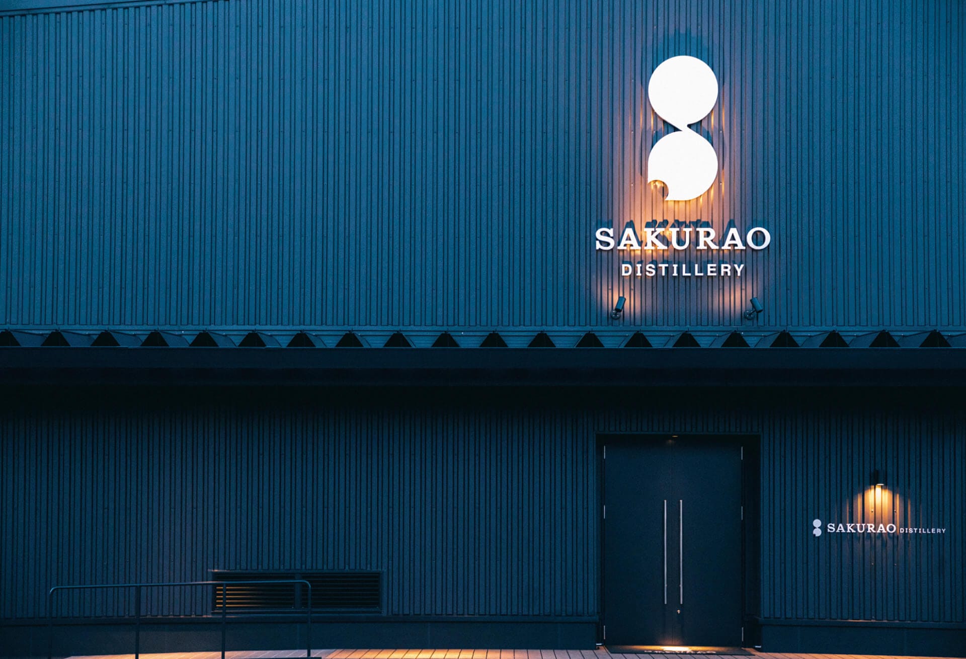 Distillerie Sakurao whisky japonais Togouchi nouveaux alambics