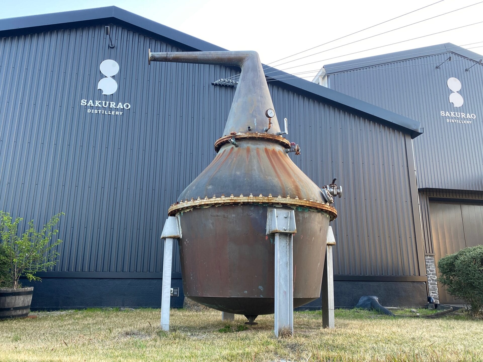 Distillerie Sakurao whisky japonais Togouchi ancien alambic