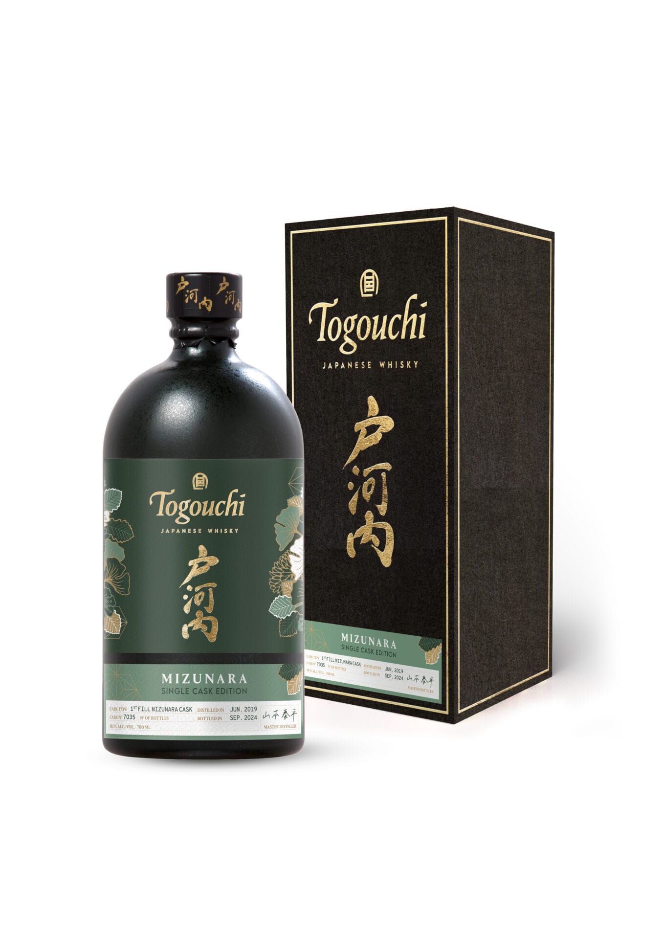 Togouchi Mizunara single cask